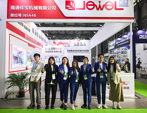 26. China Environmental Expo
