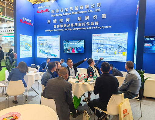 25. China Environmental Expo 2024